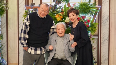 番組最高齢ゲスト・髙田次郎登場！髙田＆鶴瓶の仰天師匠エピソード披露『鶴瓶ちゃんとサワコちゃん～昭和の大先輩とおかしな２人～』第55回ゲスト：髙田次郎 12月9日（月）よる9時00分～ BS12 トゥエルビで放送