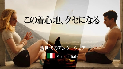 夏の蒸れや臭いを解消！イタリア製インナー「NATIVE」が Makuakeにて予約販売開始　～3Dプリンタで抜群の着心地～