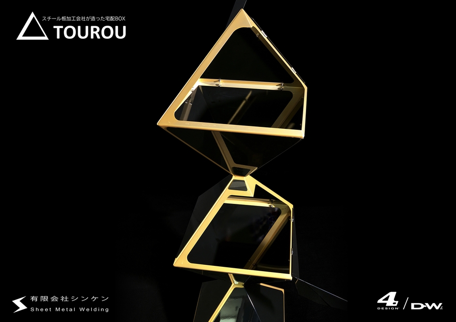 美しい構造が高い技術の証