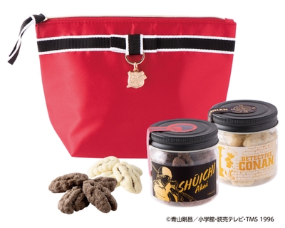 「メープルナッツショコラ ポーチセット」赤井秀一