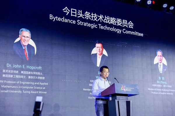Bytedance、『Toutiao』等の1日のビデオ再生数100億件突破 最先端のAI技術で世界中のクリエイターに発信の場を提供