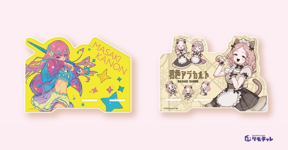 ・C賞：アクリルスマホスタンド（全2種）