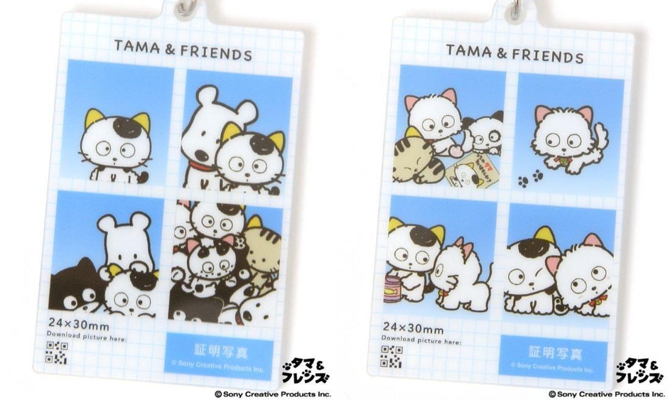 【タマ&フレンズ】証明写真キーチェーン