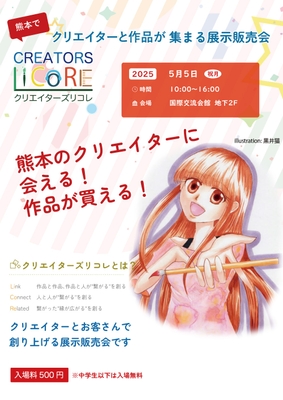 チラシ表