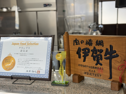 同じ伊賀牛でも、こんなに違う－。
伊賀肉やまもとが、部位ごとの個性を楽しむ
『伊賀牛すき焼き 食べ比べセット』5種を9月22日(火)に発売！