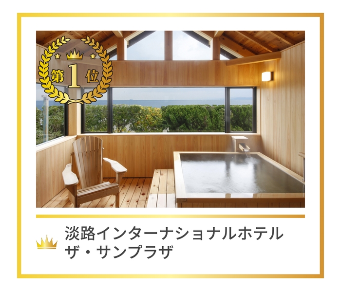 マタニティ部門1位