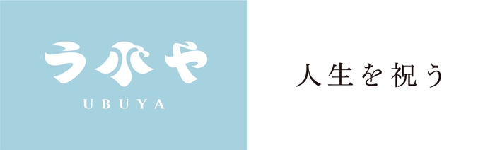 新ロゴデザイン/コンセプト