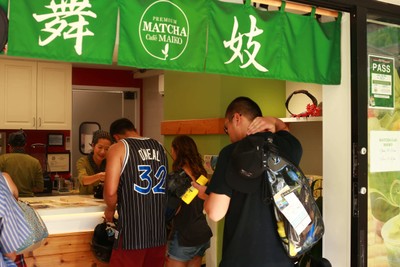 抹茶スタンド舞妓 ハワイ店