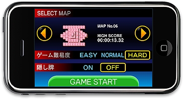 iPhone/iPod touch用ゲーム『パズルゲーム上海』ゲーム画面5