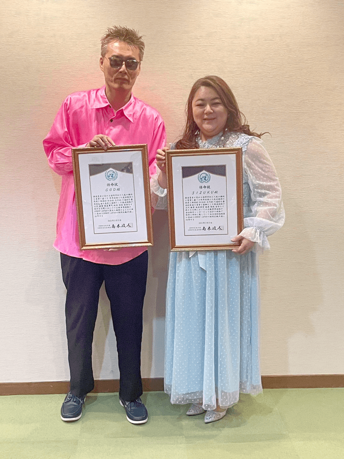 左からGOD、SIZUKU