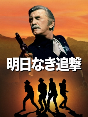 TM, ® & © 2024 by Paramount Pictures. All Rights Reserved