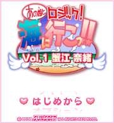 あの娘とロジック!_アプリ画面サンプル1