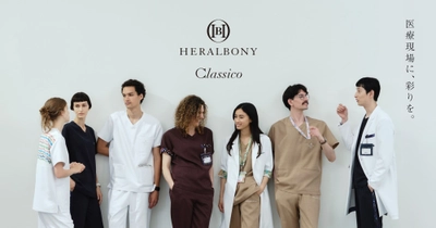 「医療現場に、彩りを。」HERALBONY × Classico コラボレーション商品、本日8月27日(木)発売