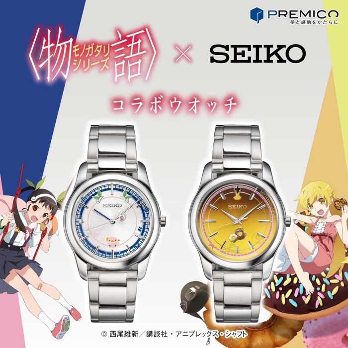 物語シリーズウオッチレクタングル