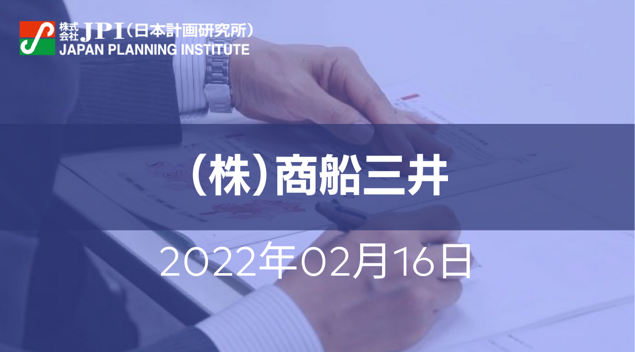 （株）商船三井が手掛ける海洋事業の現況と今後の戦略、及び気候変動問題対策への貢献【JPIセミナー 2月16日(水)開催】