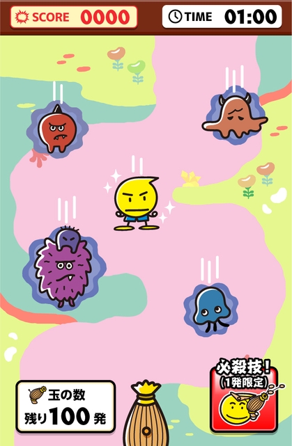 ゲーム画面2
