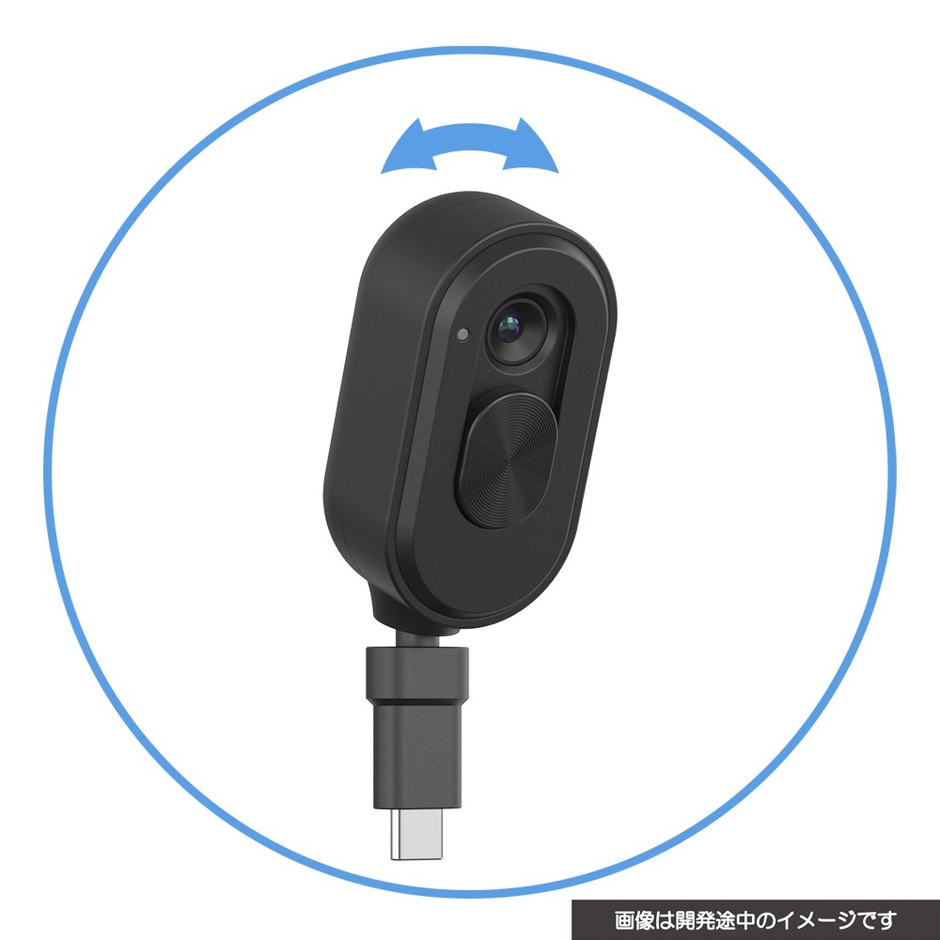 カメラの画角を調整可能