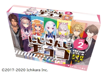ver.1は即完売！タカオカチョコレート　 9/1に「にじさんじチョコver.2」を一般販売開始