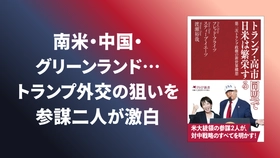 下着のカリスマで辛口エッセイスト 鴨居羊子没後30年 悩める女性を