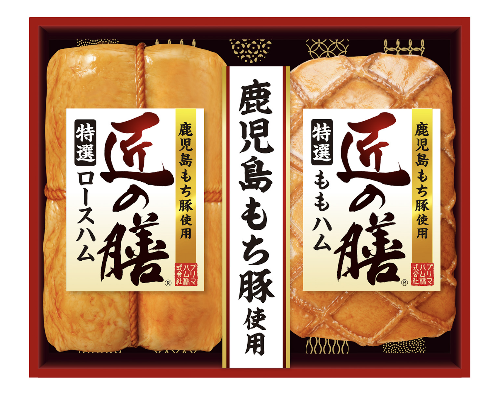 匠の膳(R)
