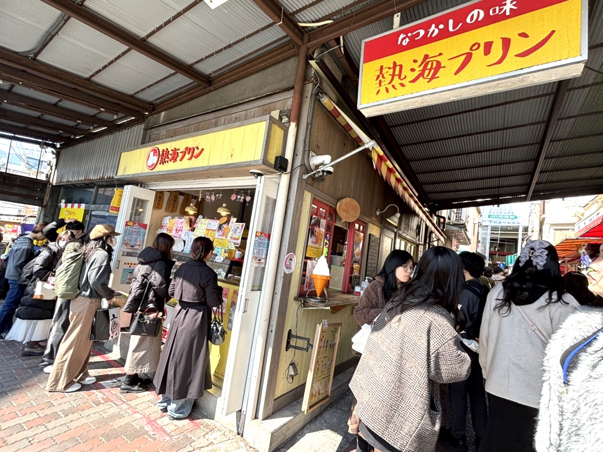熱海プリン1号店 外観