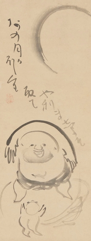 仙崖義梵「布袋画讃」