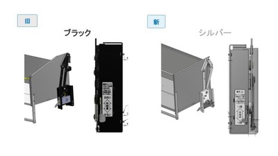 業務用昇降収納棚シリーズ全体のデザインの統一