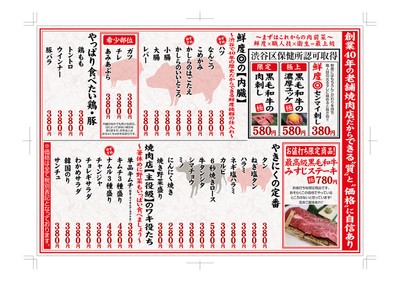 ほぼ全品380円以下！