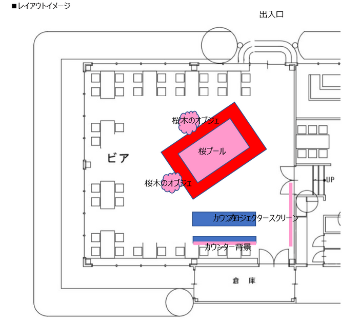 設計予定図