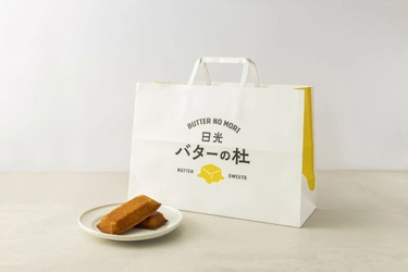 日光初のバタースイーツ専門店「日光バターの杜」が 9月25日(木)グランドオープン！