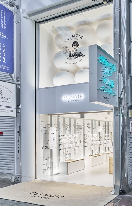 画像4　PELMOIR(ペルモワ)神戸本店