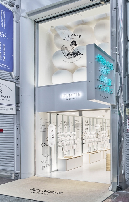 画像4 PELMOIR(ペルモワ)神戸本店