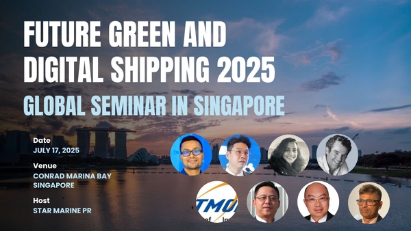 海運・造船・港湾・ファイナンス・商社の方々必見！の業界を牽引する講演者が一堂に会します！