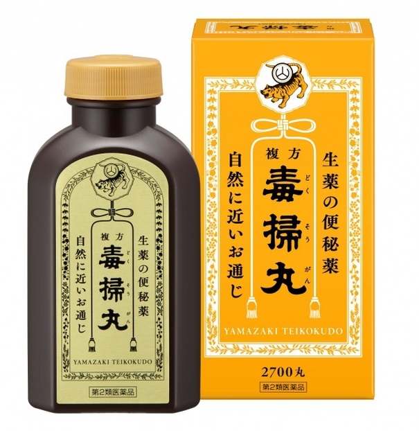 新パッケージと新ボトルラベル(複方毒掃丸2,700丸)
