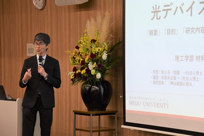 竹内センター長