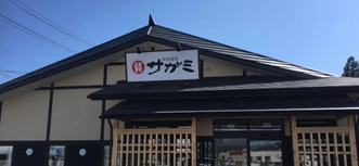 「和食麺処サガミ」を9年ぶりに東海地方へ出店！