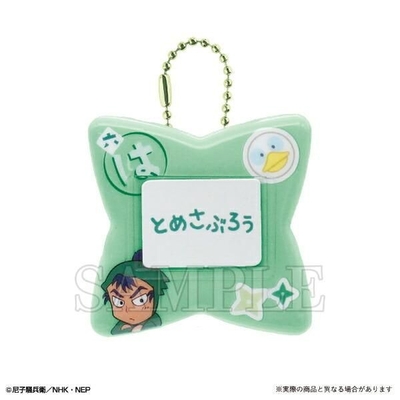 忍たま乱太郎のおなまえバッジキーホルダー