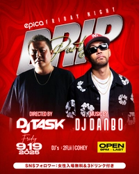 9月末の沖縄が熱い！！まだ終わらない夏！！2025年9月19日(金)沖縄「CLUB•EPICA」にてDJ DANBOが仕掛ける【DRIP】PINK DANCERSとスペシャルコラボ開催決定！！