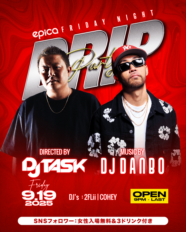 9月19日(金)DRIP