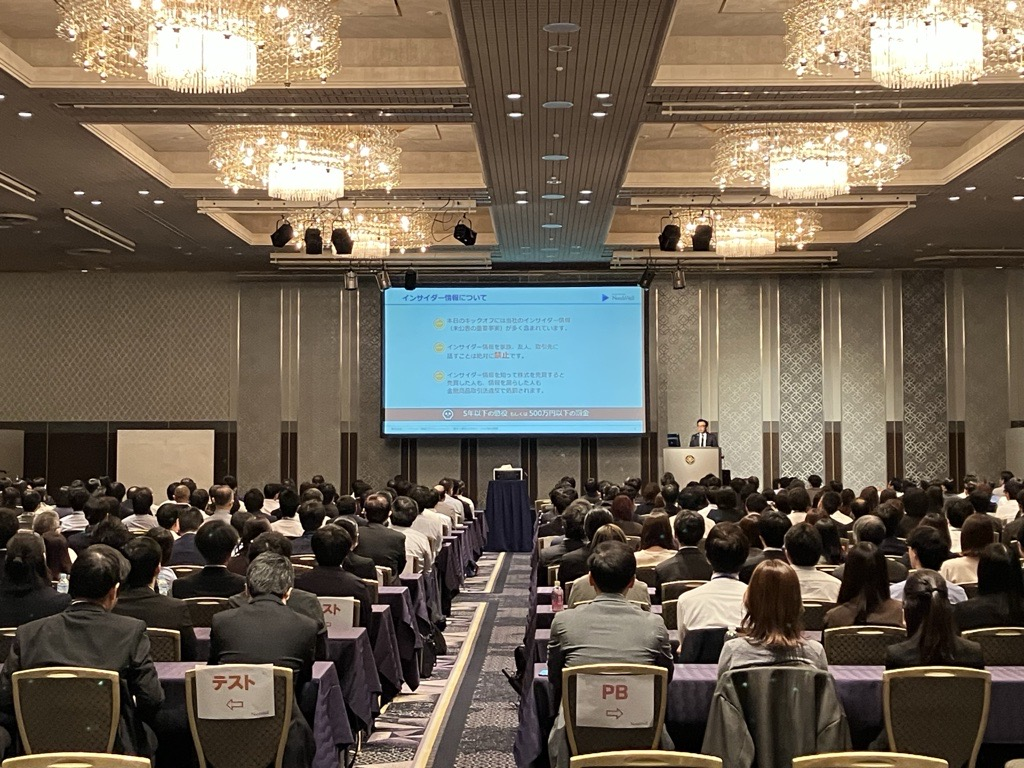 ニーズウェル、第41期 東京地区キックオフを開催