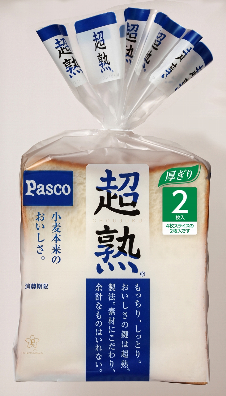 Pascoのリリース】「超熟」に人気の”厚ぎり”ハーフパックが登場「超熟2