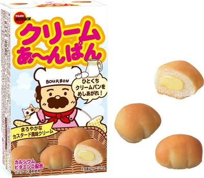 クリームあ～んぱん