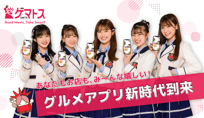 ※2022年3月13日時点でのAppsFlyerによるダウンロード数(iOS及びAndroid合計)19,762