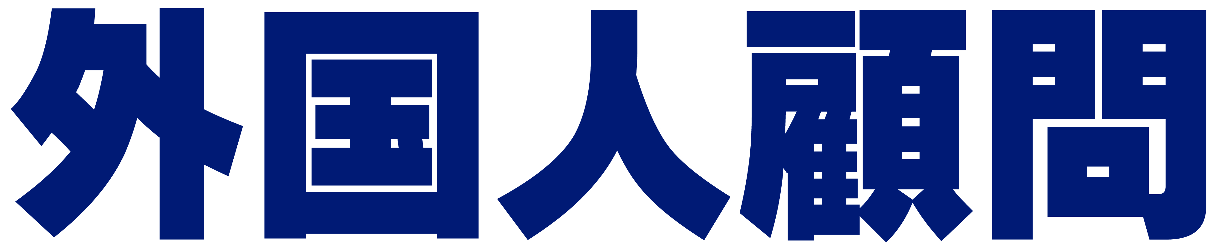 日本育ちのデンマーク人、日本語ペラペラの元外交官、現役貿易マンが日本企業の貿易を後押ししようと日本人感覚で相談できるアドバイザーとして「外国人顧問.com」を設立
