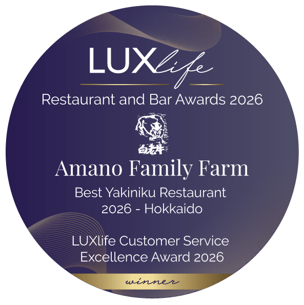 【公式ウィナーロゴ】英国の『LUXlife』社より贈られた、世界トップクラスのクオリティを証明する公式認定ロゴ。中央には、天野ファミリーファームのロゴが刻まれてます。