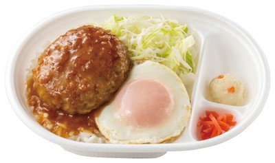 得弁ランチシリーズ ロコモコ風和風ハンバーグ得弁ランチ 547円(税込590円)