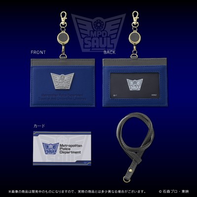 仮面ライダーシリーズ　ICIDカードケース(全3種)_警視庁未確認生命体対策班(イメージ1)