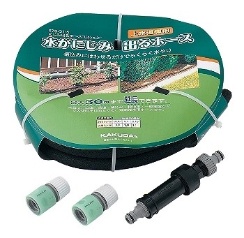 潅水チューブ