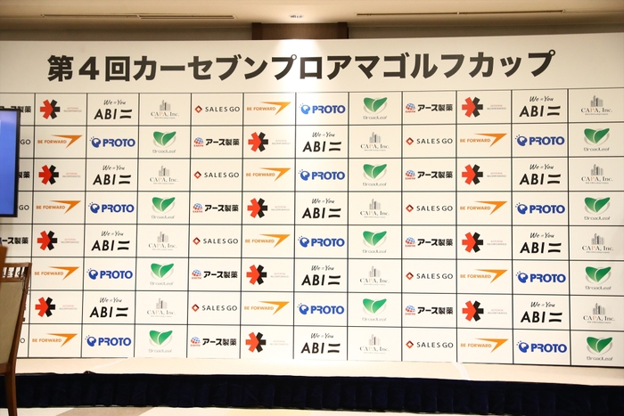 特別協賛企業様