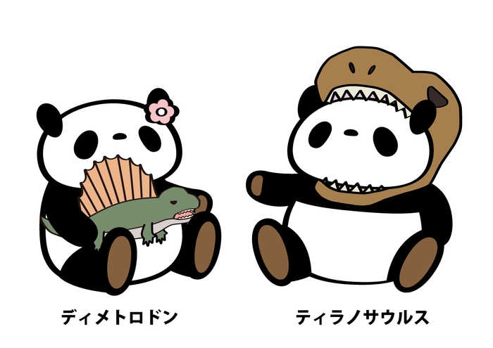 〈アトパン＆アトパンの彼女〉